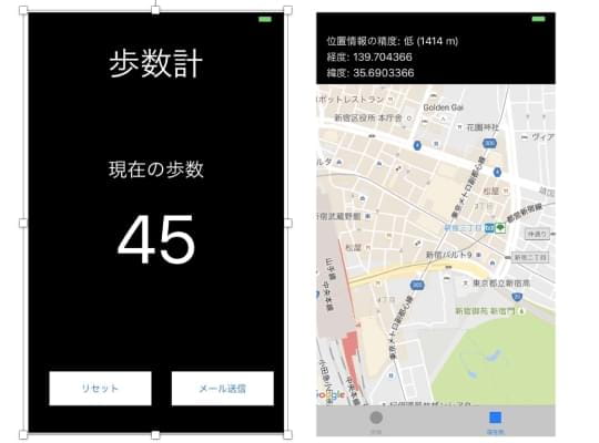 子ども向けiPhoneアプリプログラミングコースの中級で学ぶGPS機能を使った歩数計アプリ開発