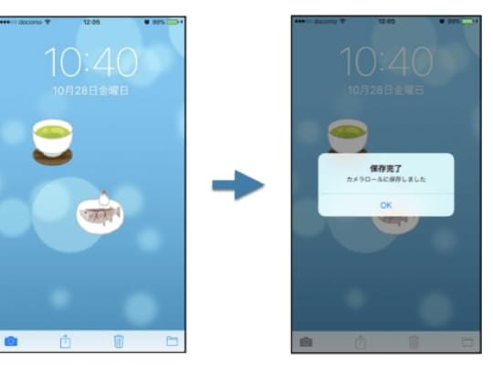 子ども向けiPhoneアプリプログラミングコースの中級で学ぶカメラ機能を使ったスタンプ合成アプリ開発
