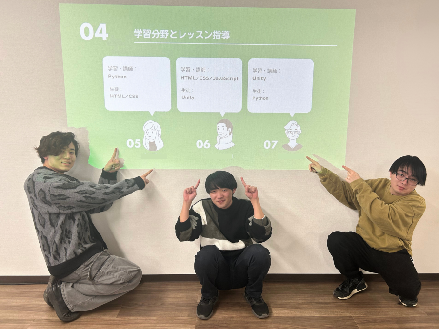 長期インターンシップ 単位認定