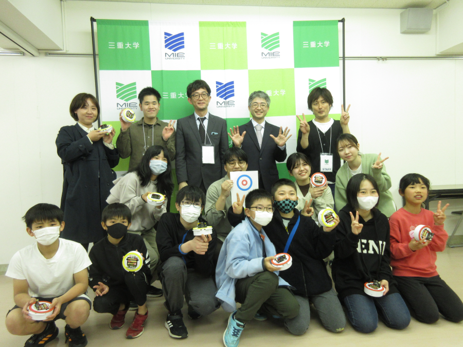 産学連携研究・ITイベント