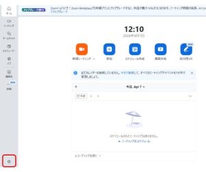 設定ガイド】Zoomの連絡先追加・登録方法の手順 | コードランド by