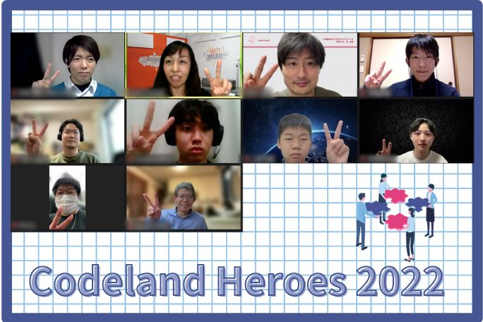 【イベント報告】小中学生・高校生のアントレプレナーシップCodeland Heroes始動