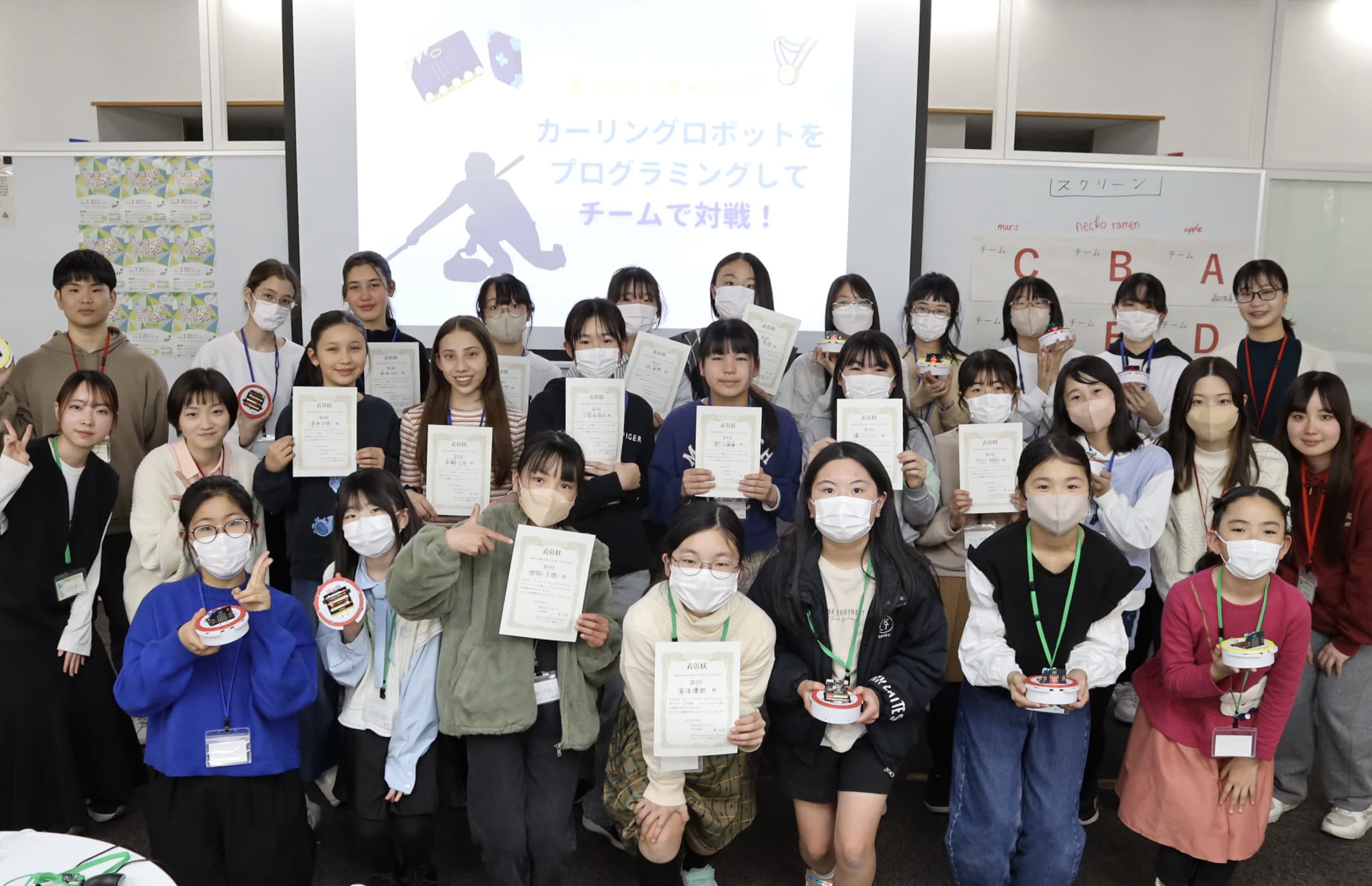 女子中学生　集合写真 未来への扉を開く、名工大での小学生・中学生向けロボットカーリング大会| コードランド by プロキッズ
