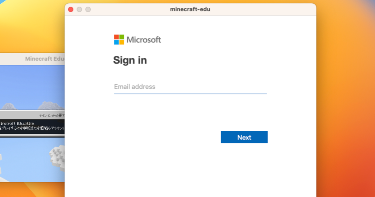 Mac向けMinecraft Educationのダウンロード5