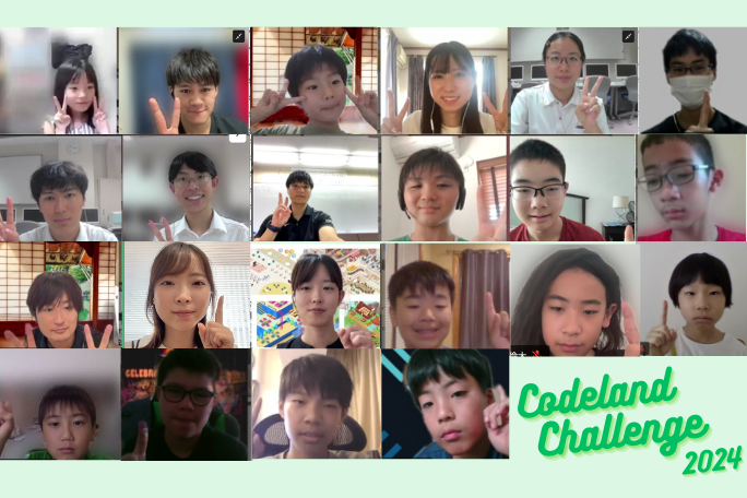 プログラミング作品発表会「Codeland Challenge 2024」の様子