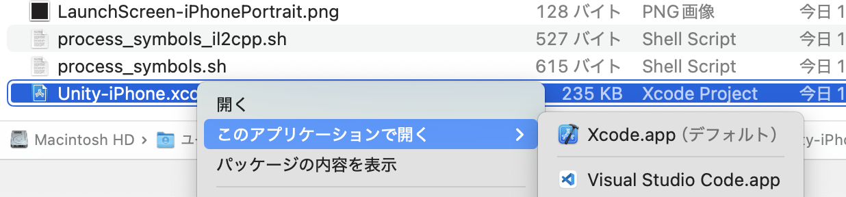 「Unity-iPhone.xcodeproj」をXcodeで開く