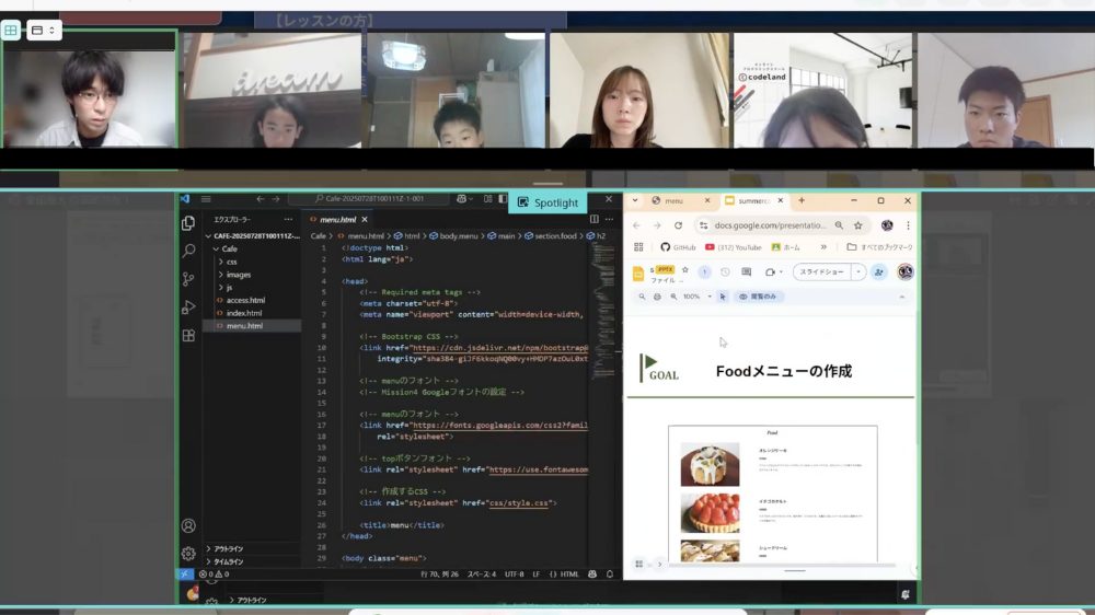 2日でWebサイト制作イベント「小学生・中学生・高校生がWebサイト制作にチャレンジ」