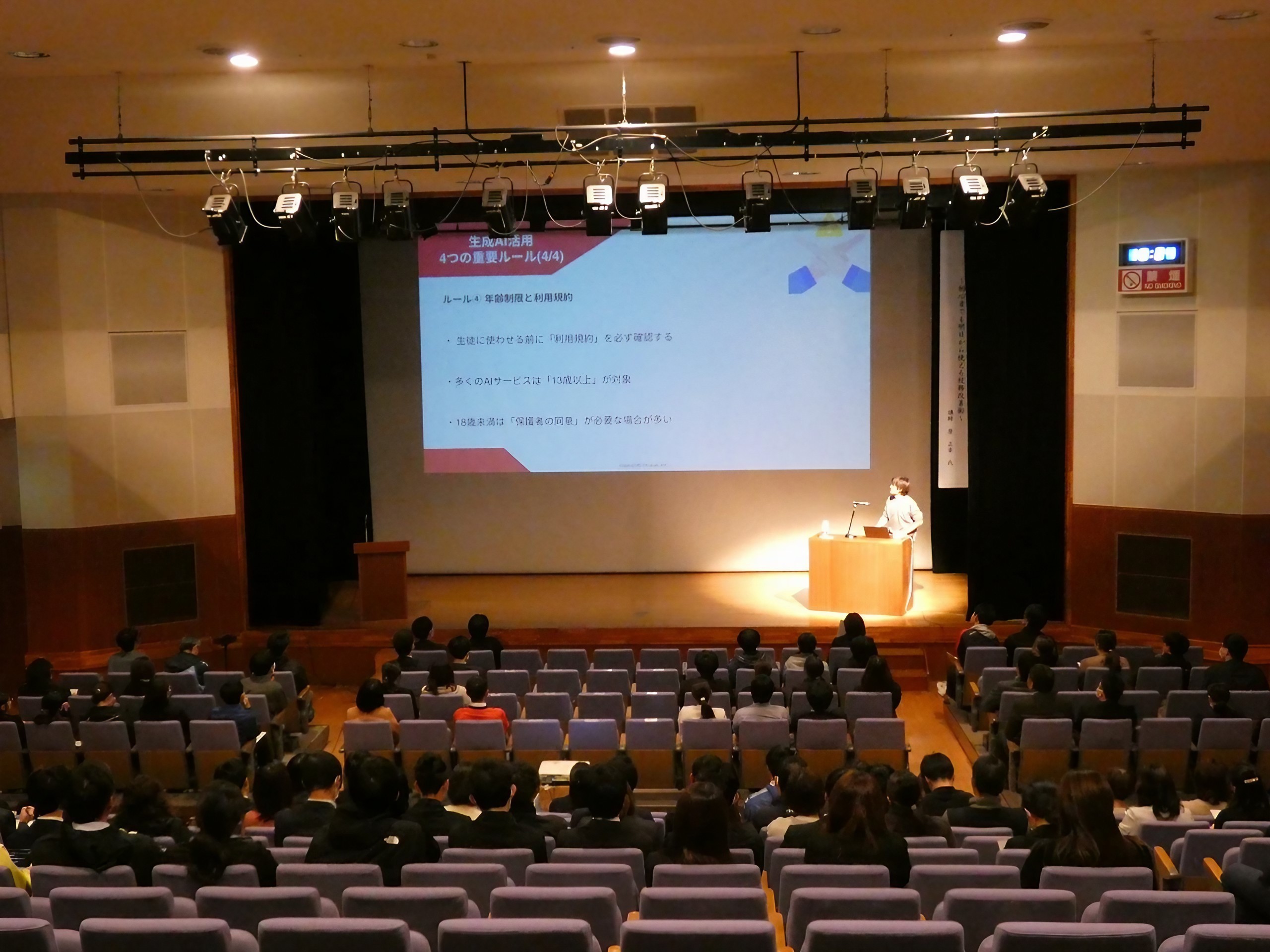 【教育現場の先生方へ】時間不足を解決！生成AIで“生徒と向き合う時間”を取り戻す校務改善講座を愛知で開催｜98%が必要と回答